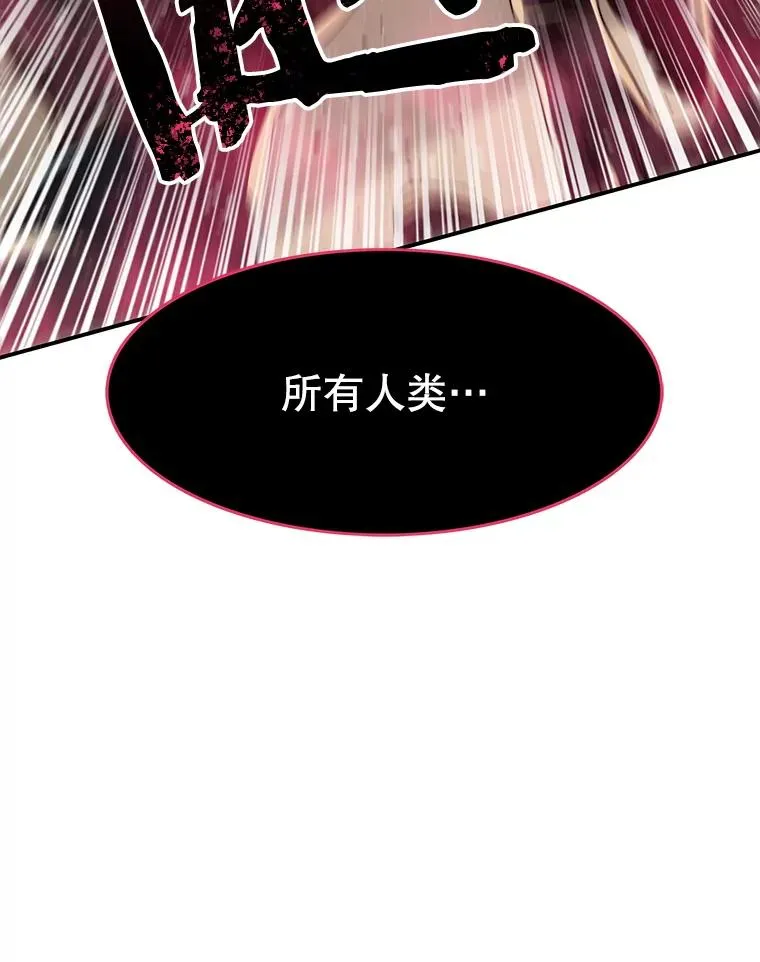 21.光荣进化146