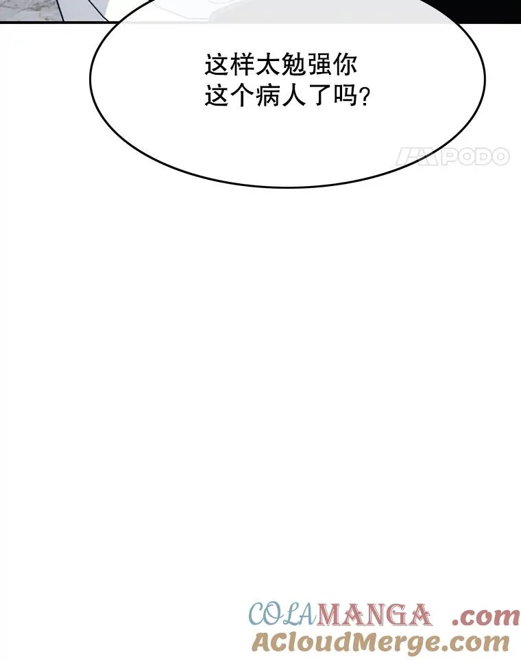 52.灭绝宣言40