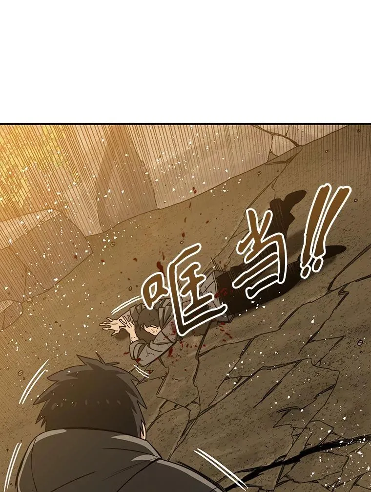 22.唯一的弱点141