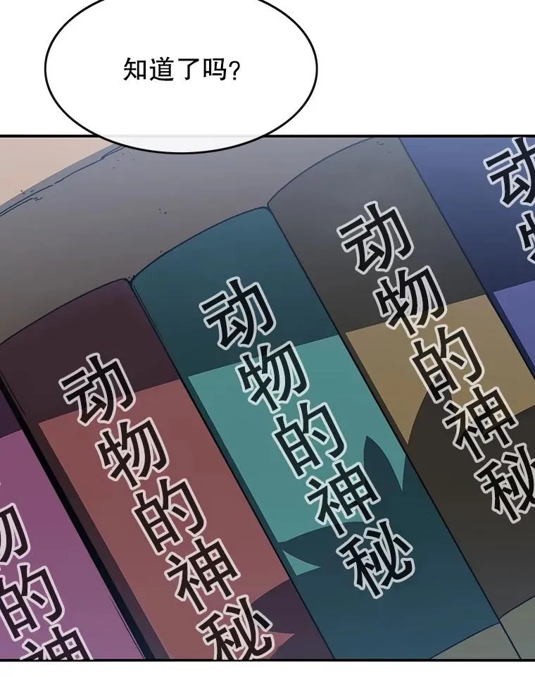 15.逃离凡世19