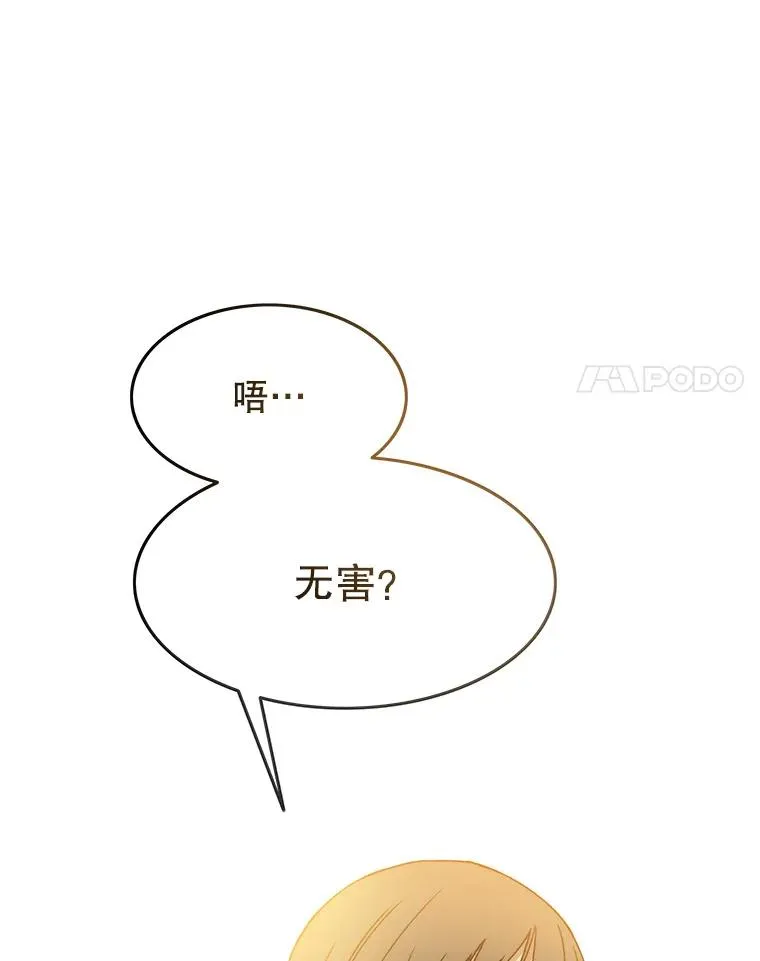 13.轻放敌意41