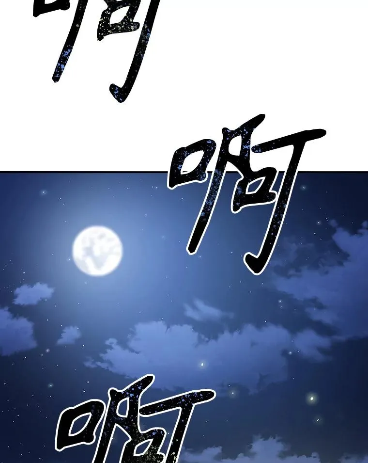 15.逃离凡世181