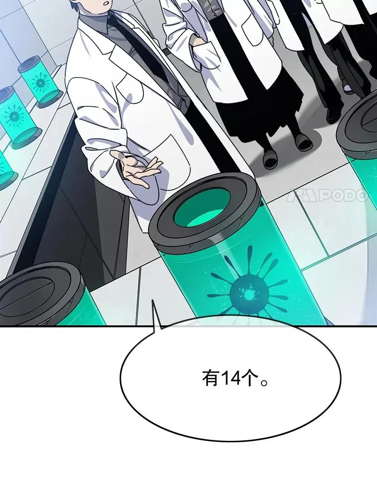 16.同享痛苦70