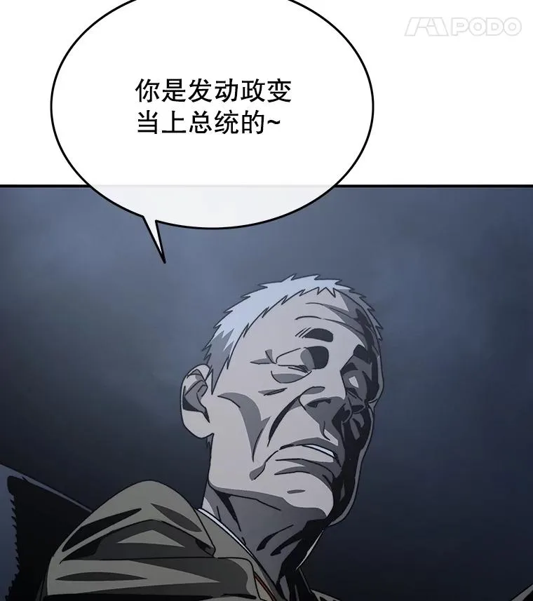 43.血洒滩头29