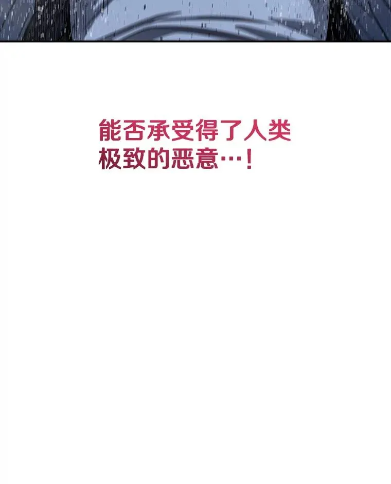 62.欲言又止110