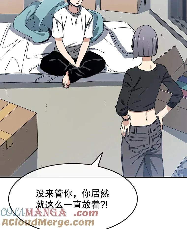 15.逃离凡世4
