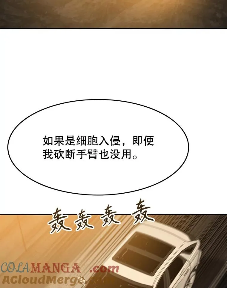 26.真相浮出112