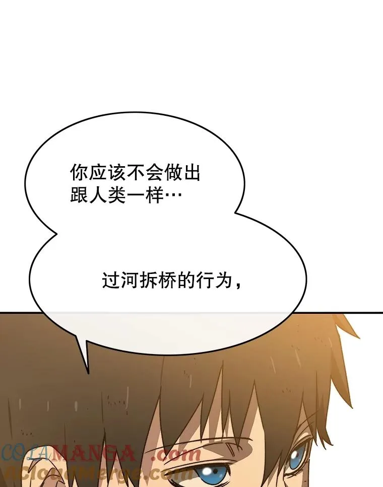 36.因爱生恨156