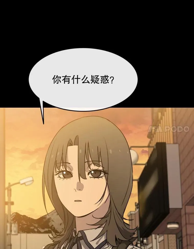 61.虽千万人77