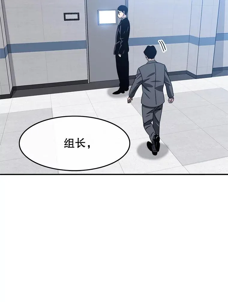 28.傲慢即罪29