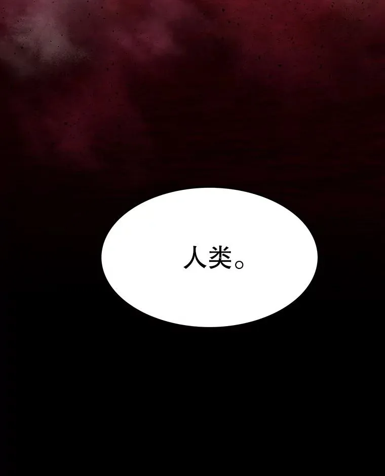 65.究极生命147