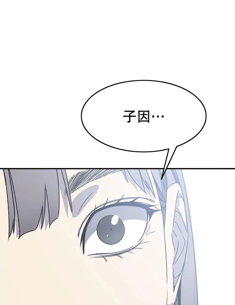 52.灭绝宣言93