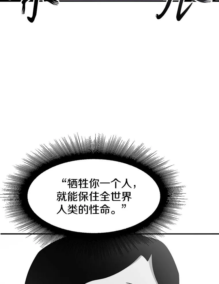 32.微言正义67