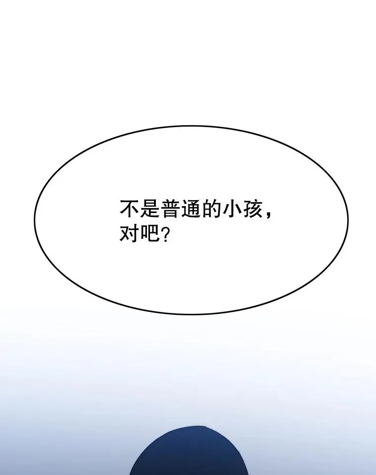 42.生杀予取71