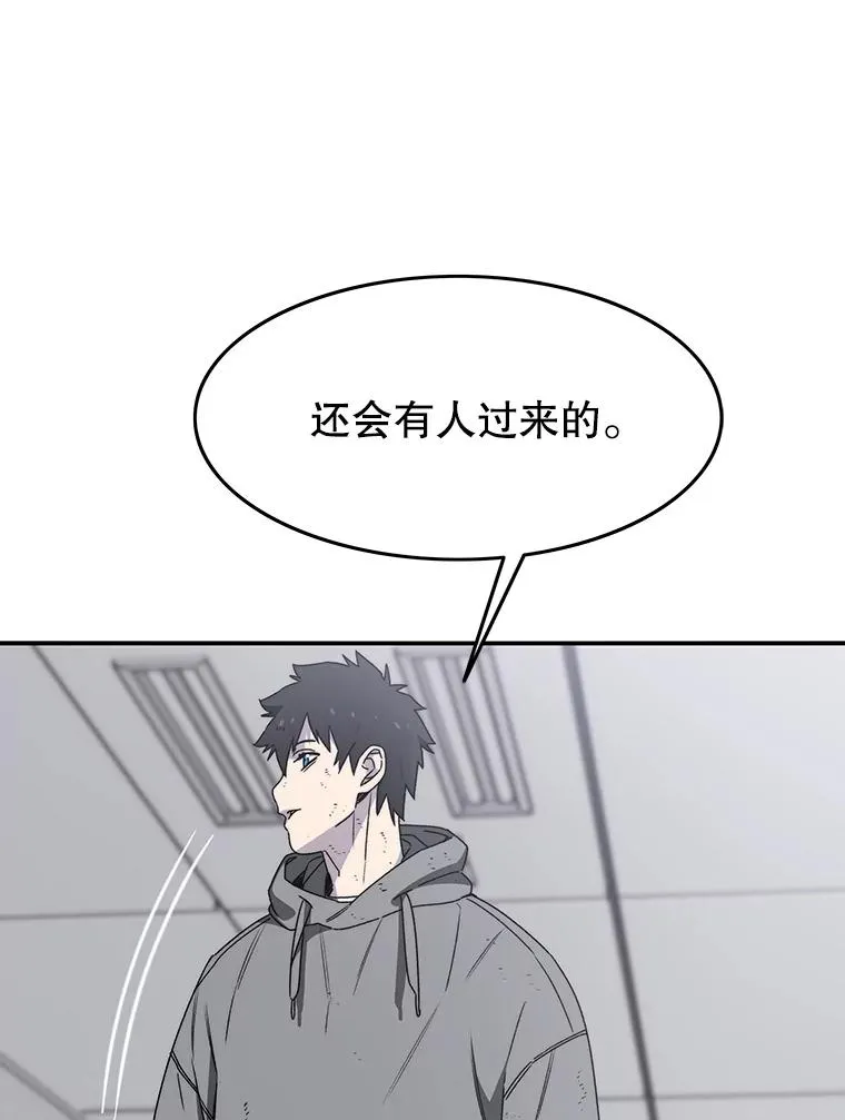 33.不可言死89