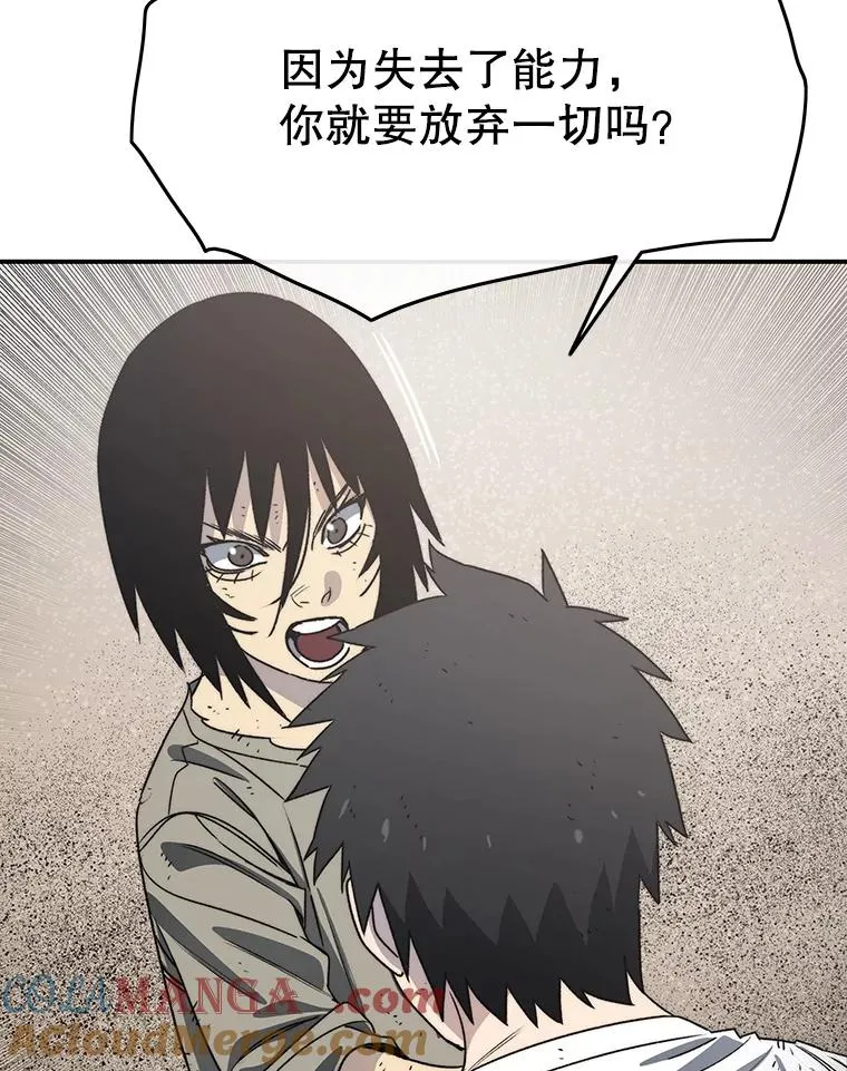50.神性泯灭140