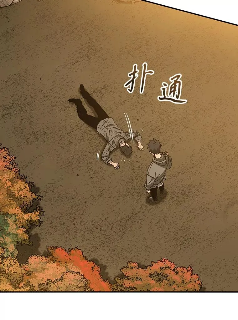 22.唯一的弱点55