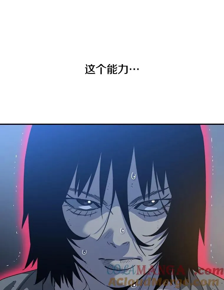 42.生杀予取32