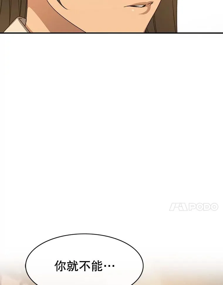 19.唯论欢喜13