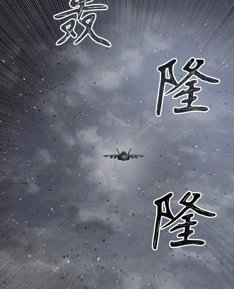 53.出奇一击113