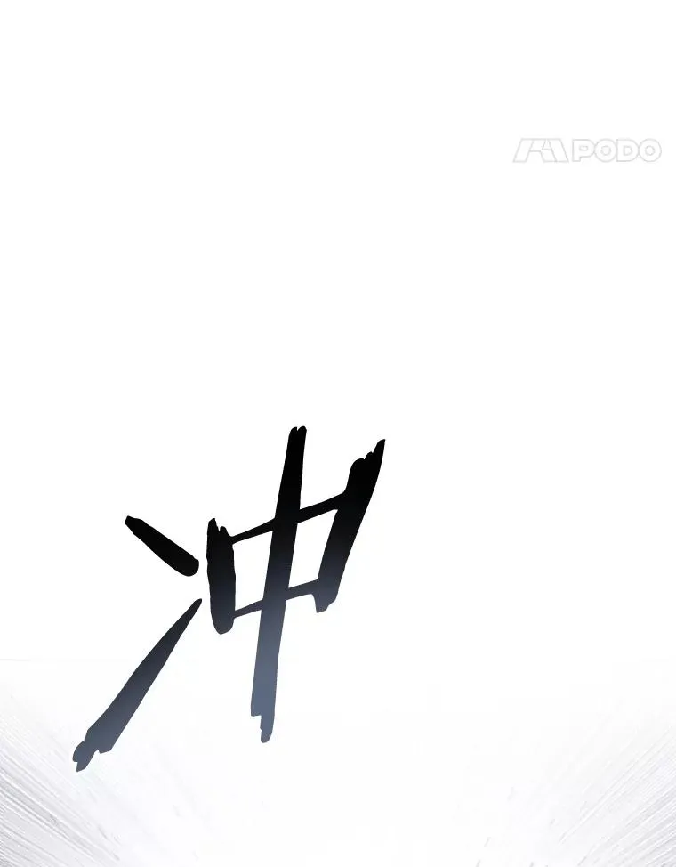 58.同归于尽158