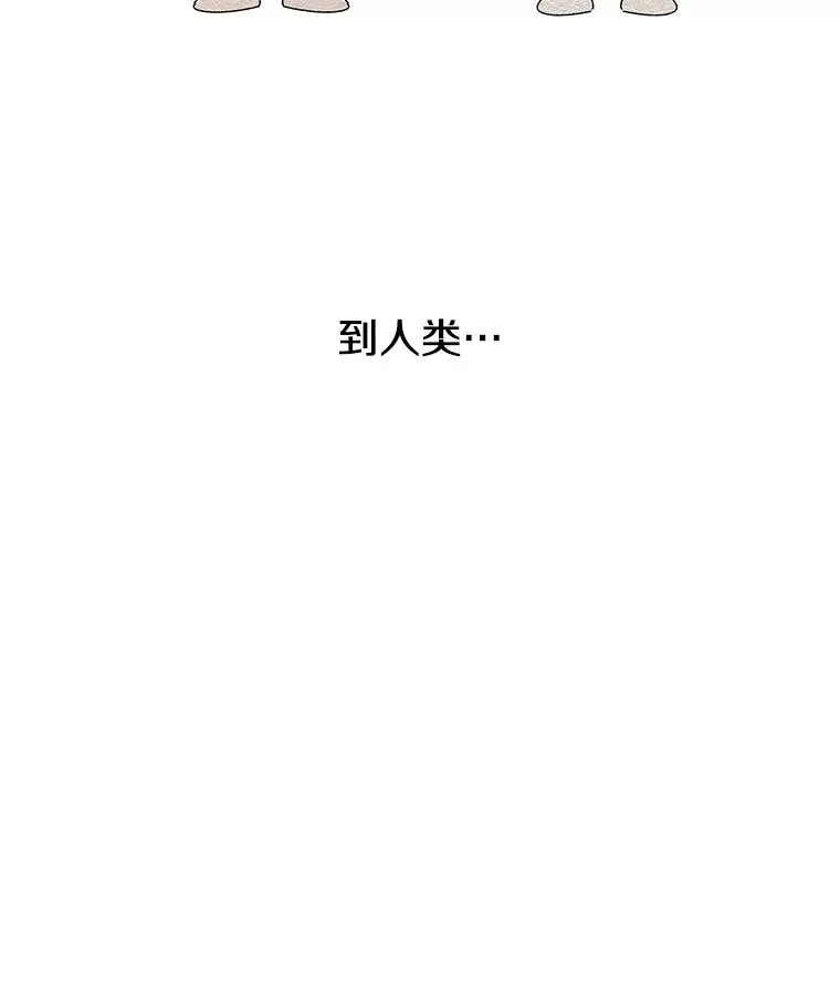 14.神的本能29