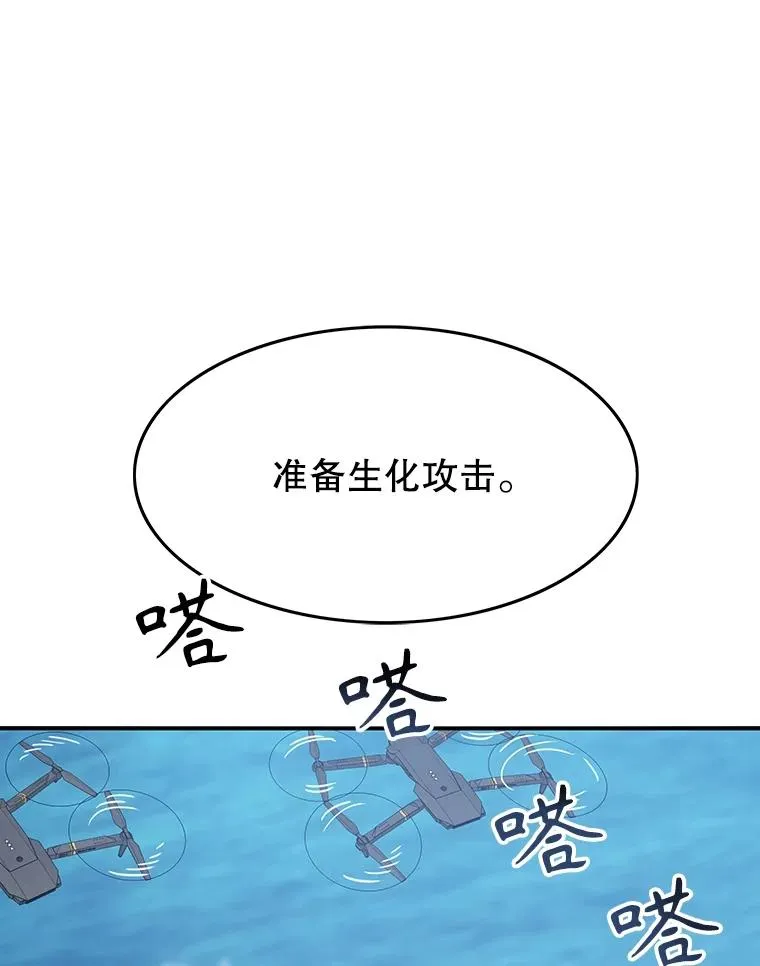 44.束手无策127