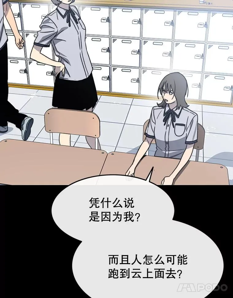 61.虽千万人107