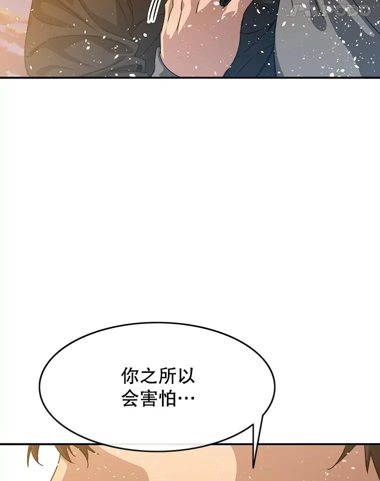 20.传播灭绝83