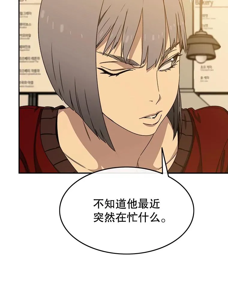 23.老板抱歉！79