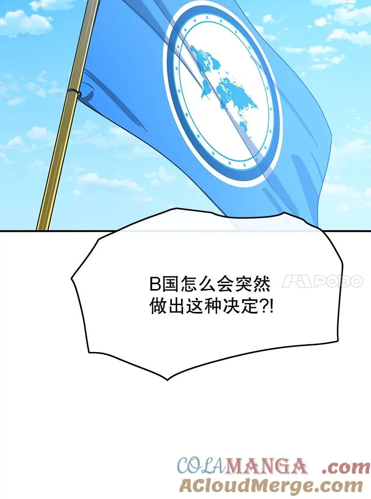 51.钟声响起68