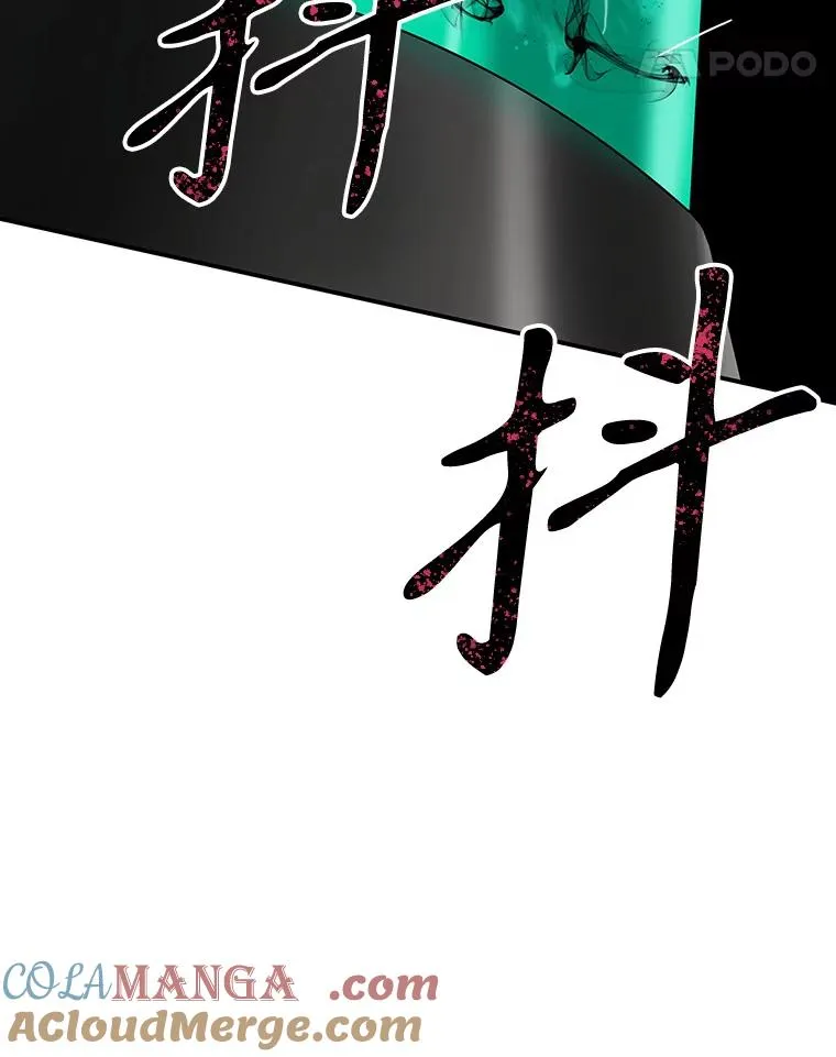 17.命运连结112