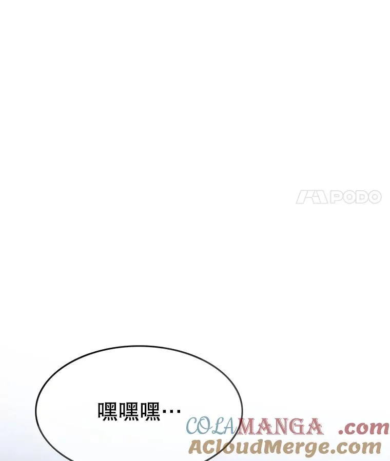 15.逃离凡世168