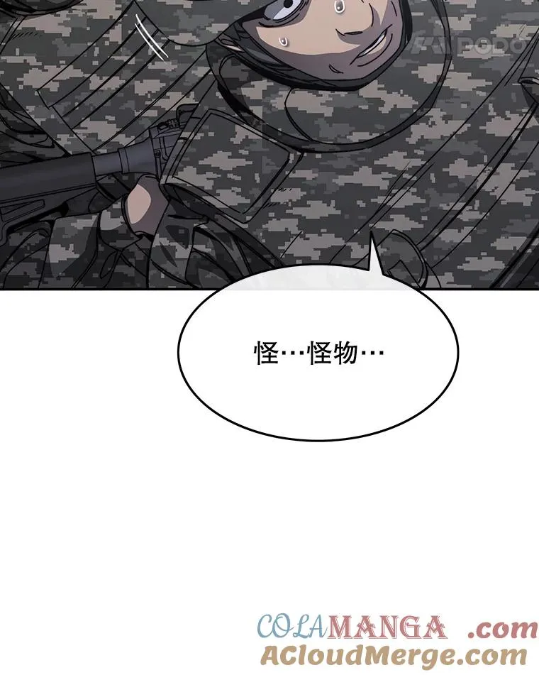 29.痛与牺牲132