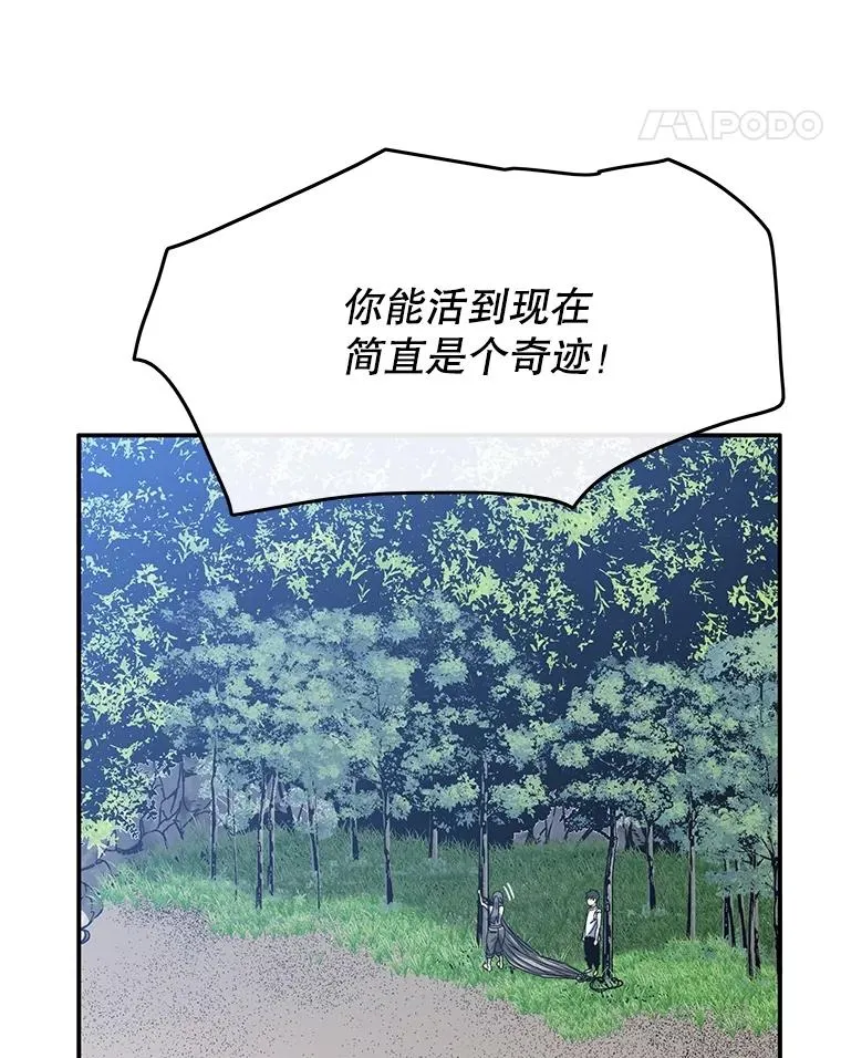 39.同体异心45
