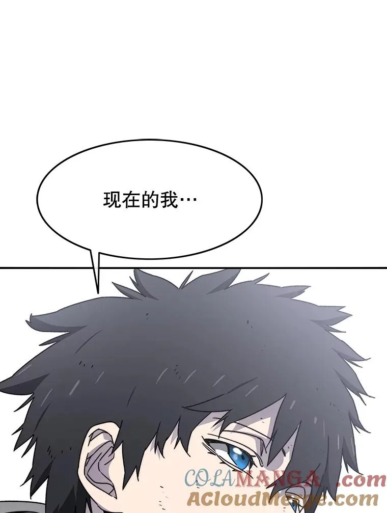 33.不可言死72