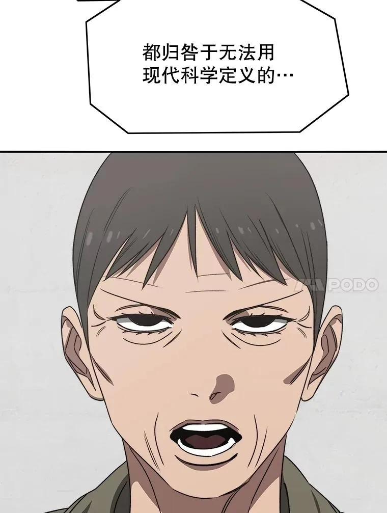 38.奔向终焉111
