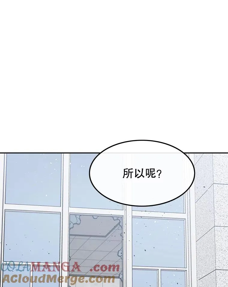 58.同归于尽48