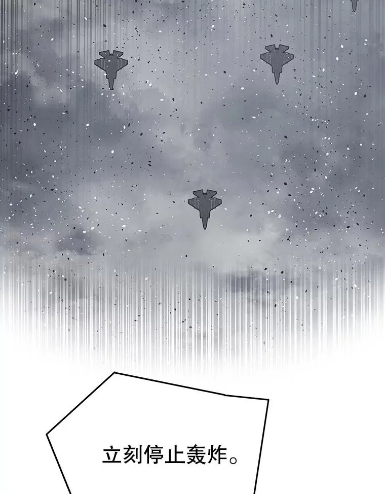 53.出奇一击27