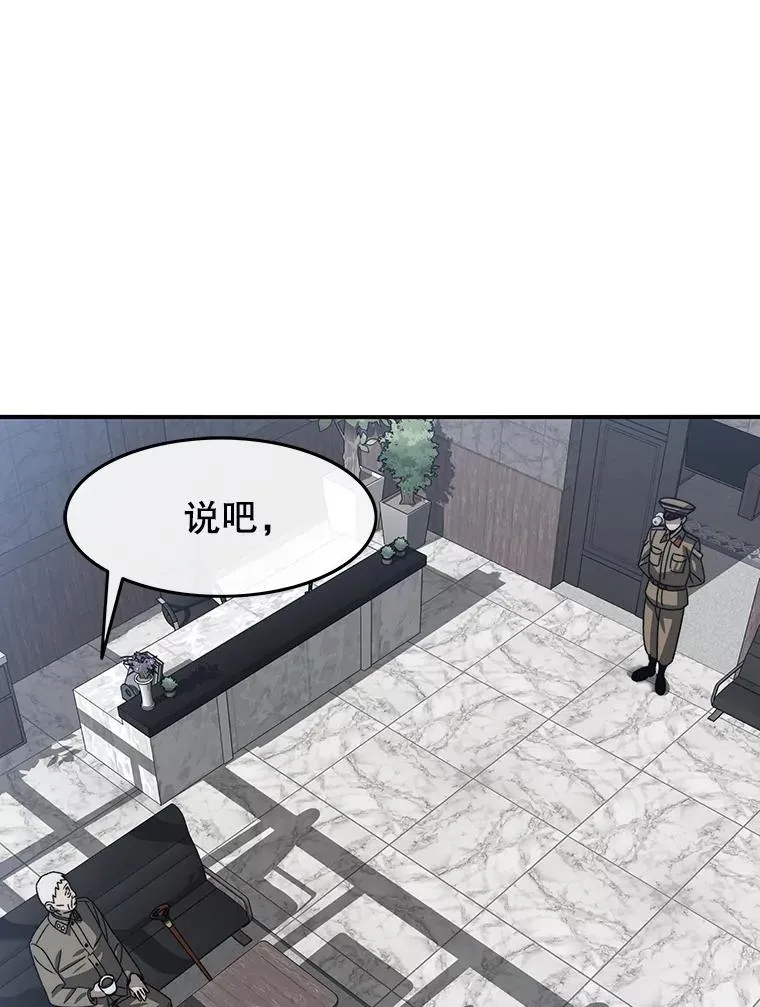44.束手无策30