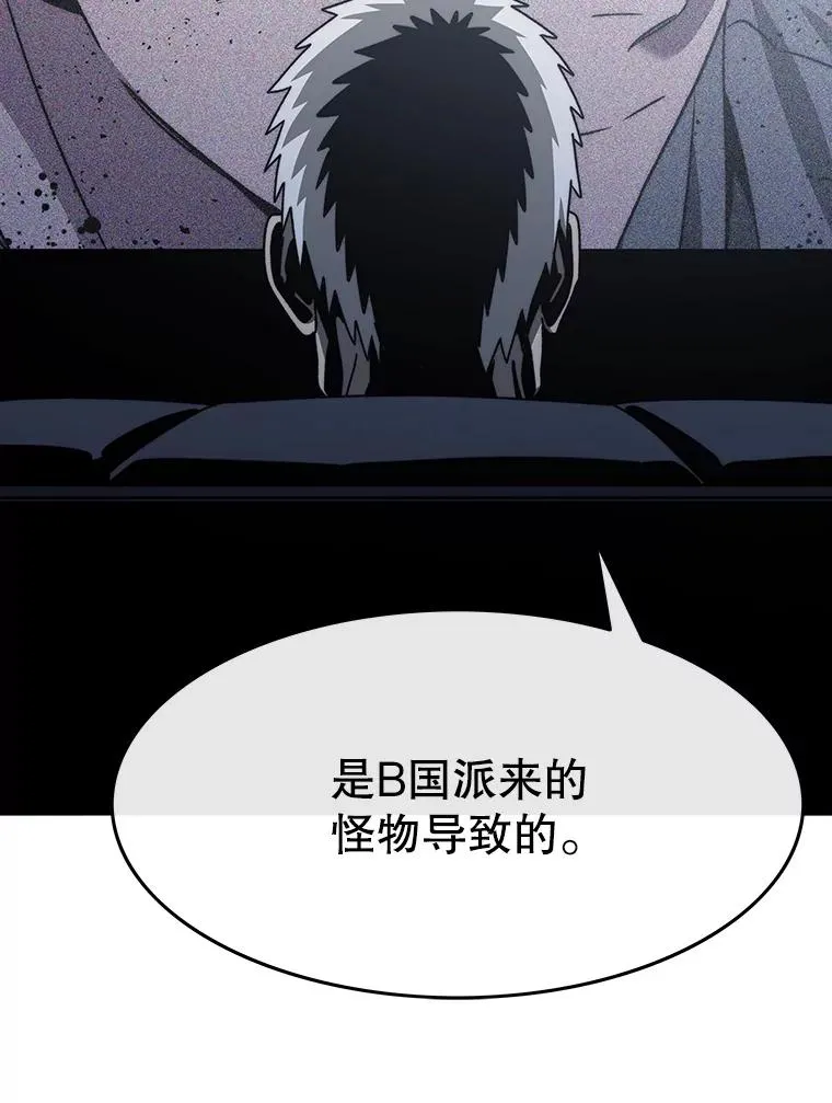 43.血洒滩头70