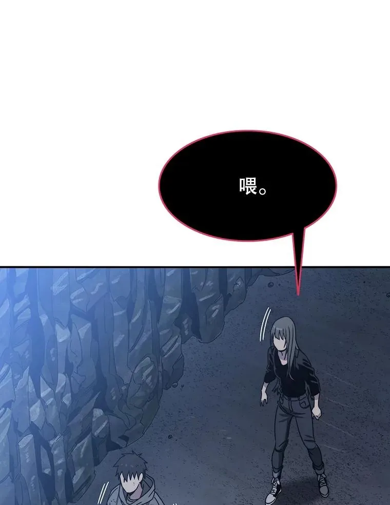 38.奔向终焉83