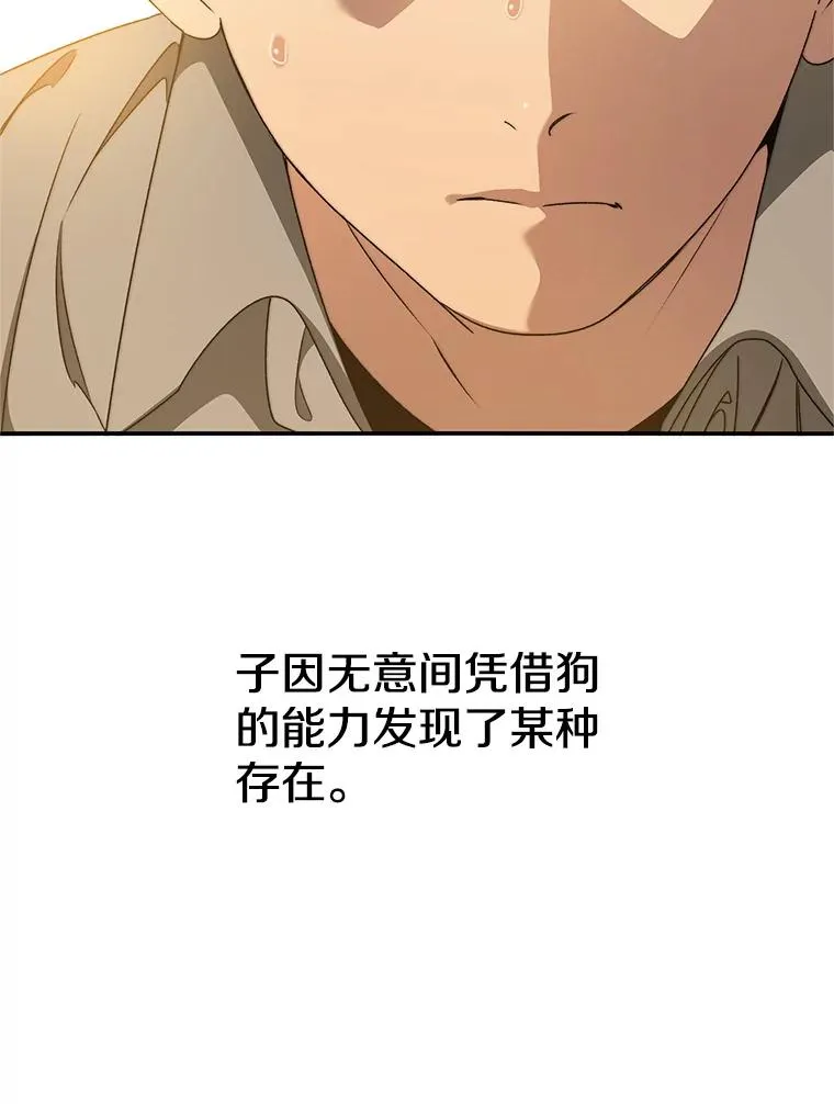 13.轻放敌意117