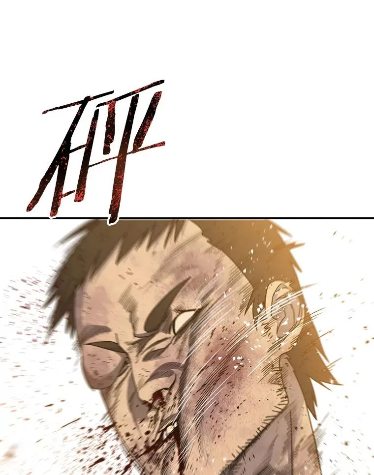 22.唯一的弱点43