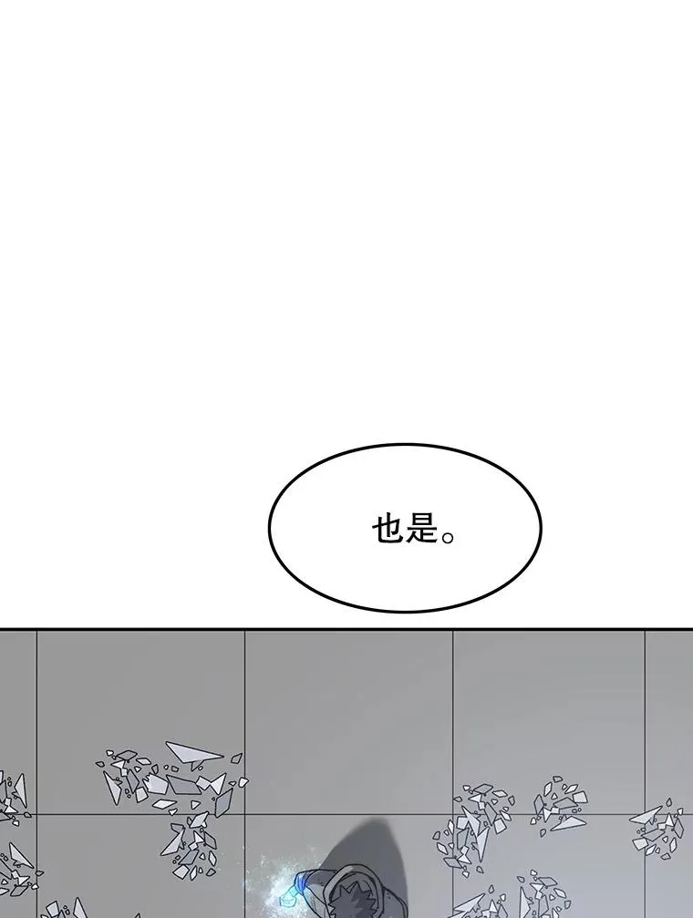58.同归于尽121