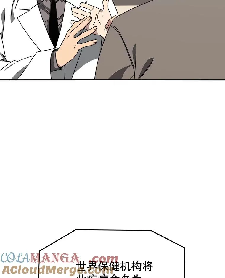 24.理解危机4