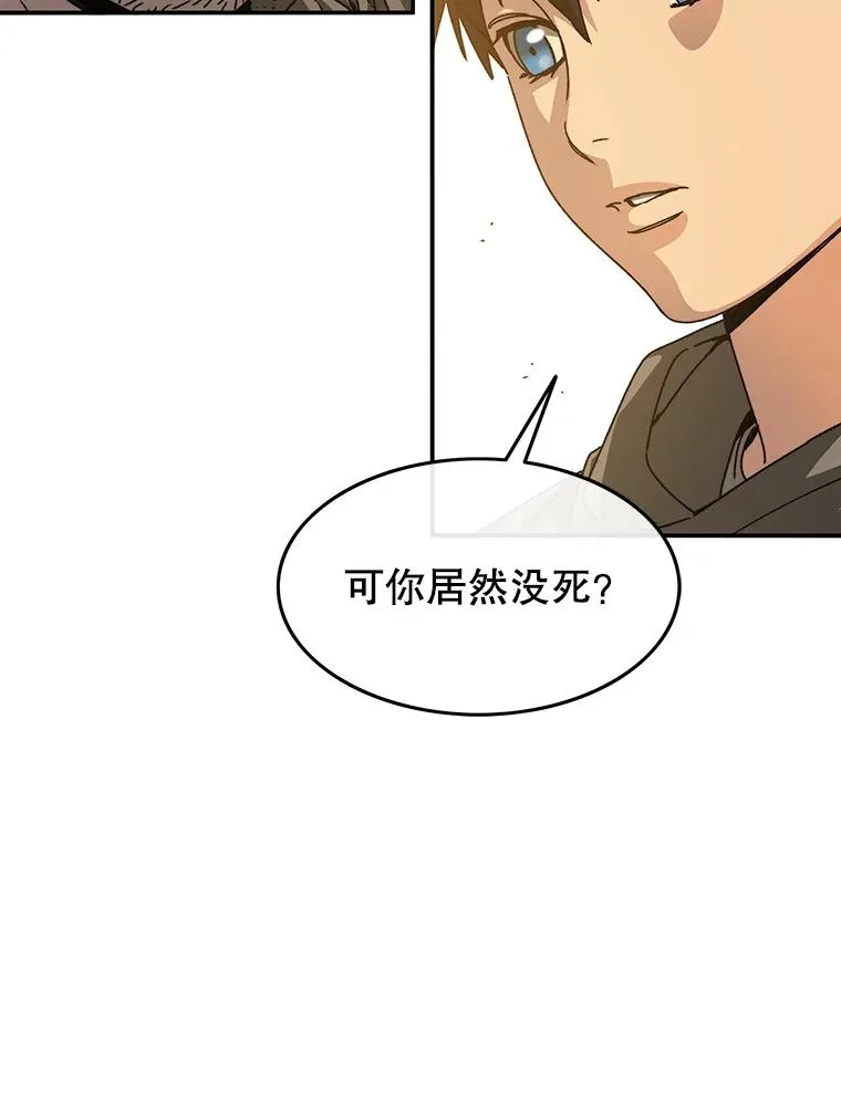 22.唯一的弱点38