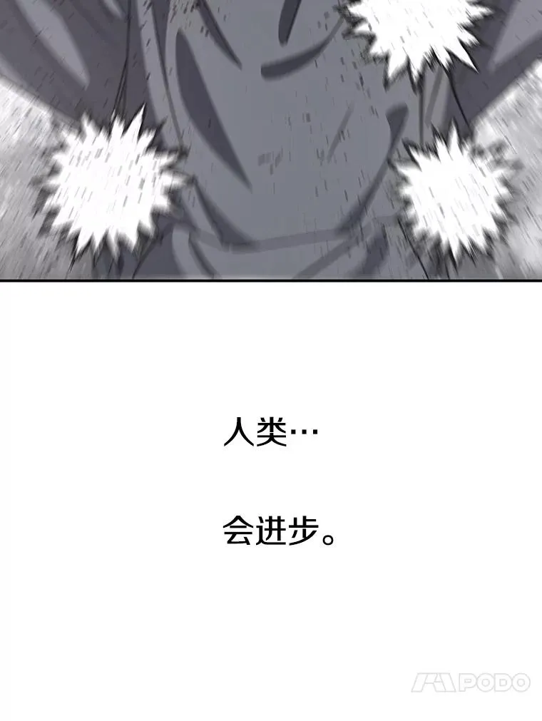 70.或许你是对的138