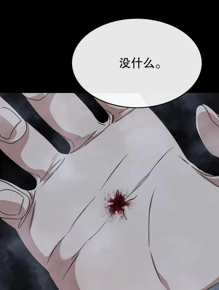 21.光荣进化106