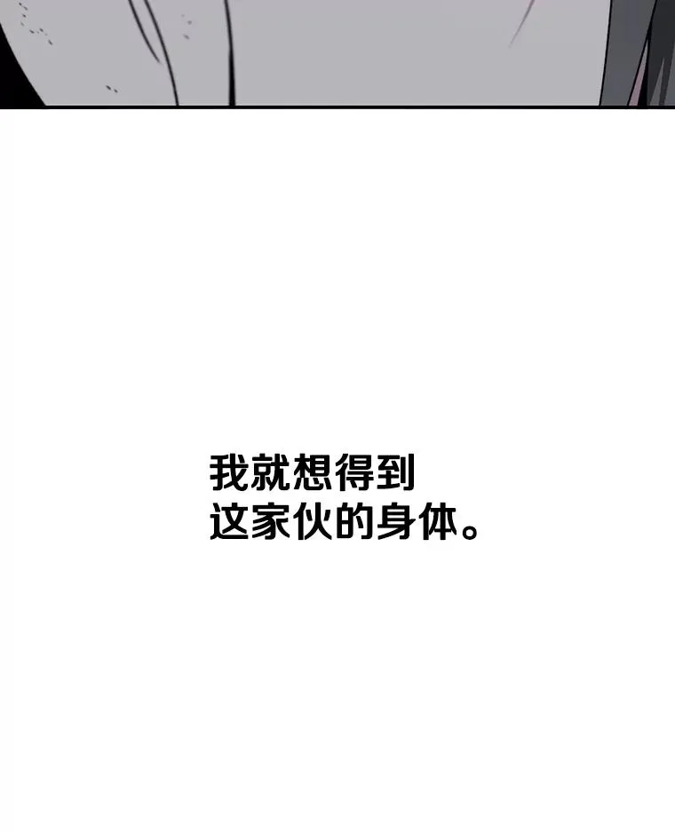 38.奔向终焉15
